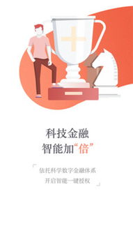 多樂融 科技中介服務的創新引領者
